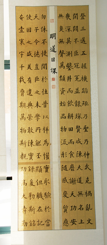 肖明道同學(xué)作品